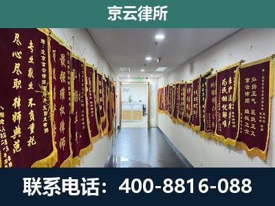莲池-企业展示图