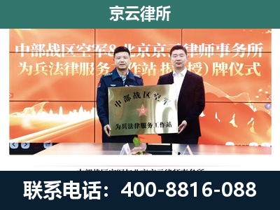 莲池-养殖场拆迁律师
