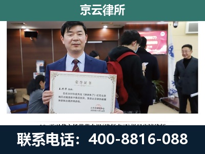 莲池-养殖厂拆迁纠纷律师