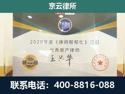 莲池-养殖场征收律师
