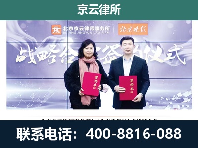 莲池-养殖场拆迁律师