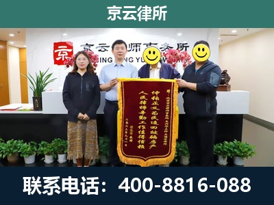 莲池-养殖场拆迁律师