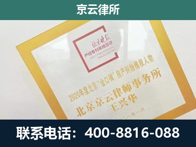 莲池-畜禽养殖场拆迁维权律师