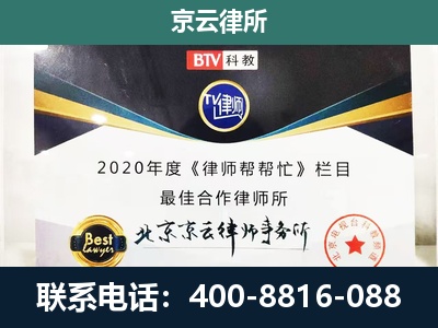 莲池-养殖场征地补偿律师
