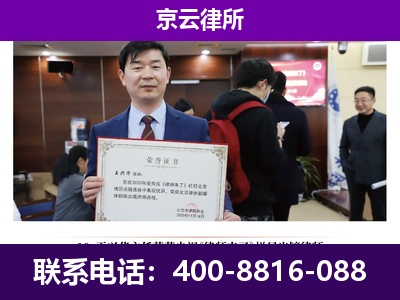 莲池-养殖场征地补偿律师