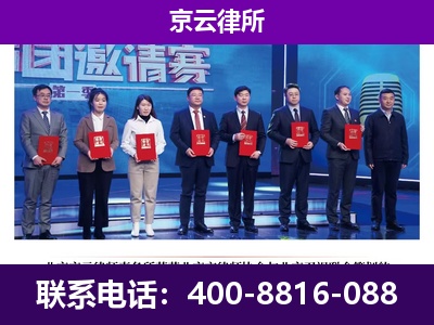 莲池-企业厂房拆迁律师