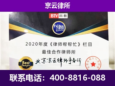 莲池-养殖场征收律师